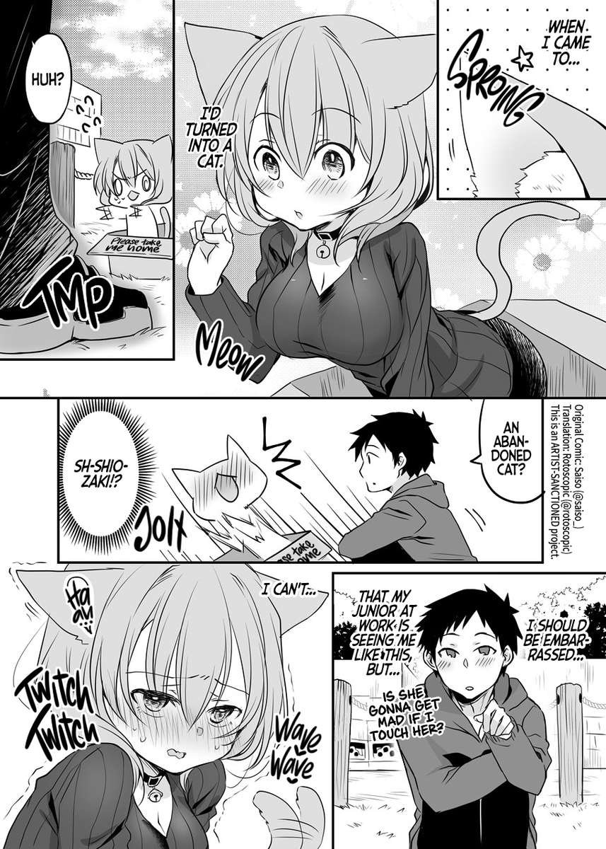 My Tiny Senpai From Work David Goldberg on X: "I'm working from home now because beervirus, but in the world of 2D, the party continues. Chapter 31 of My Tiny Senpai from Work, by the talented @saiso_,
