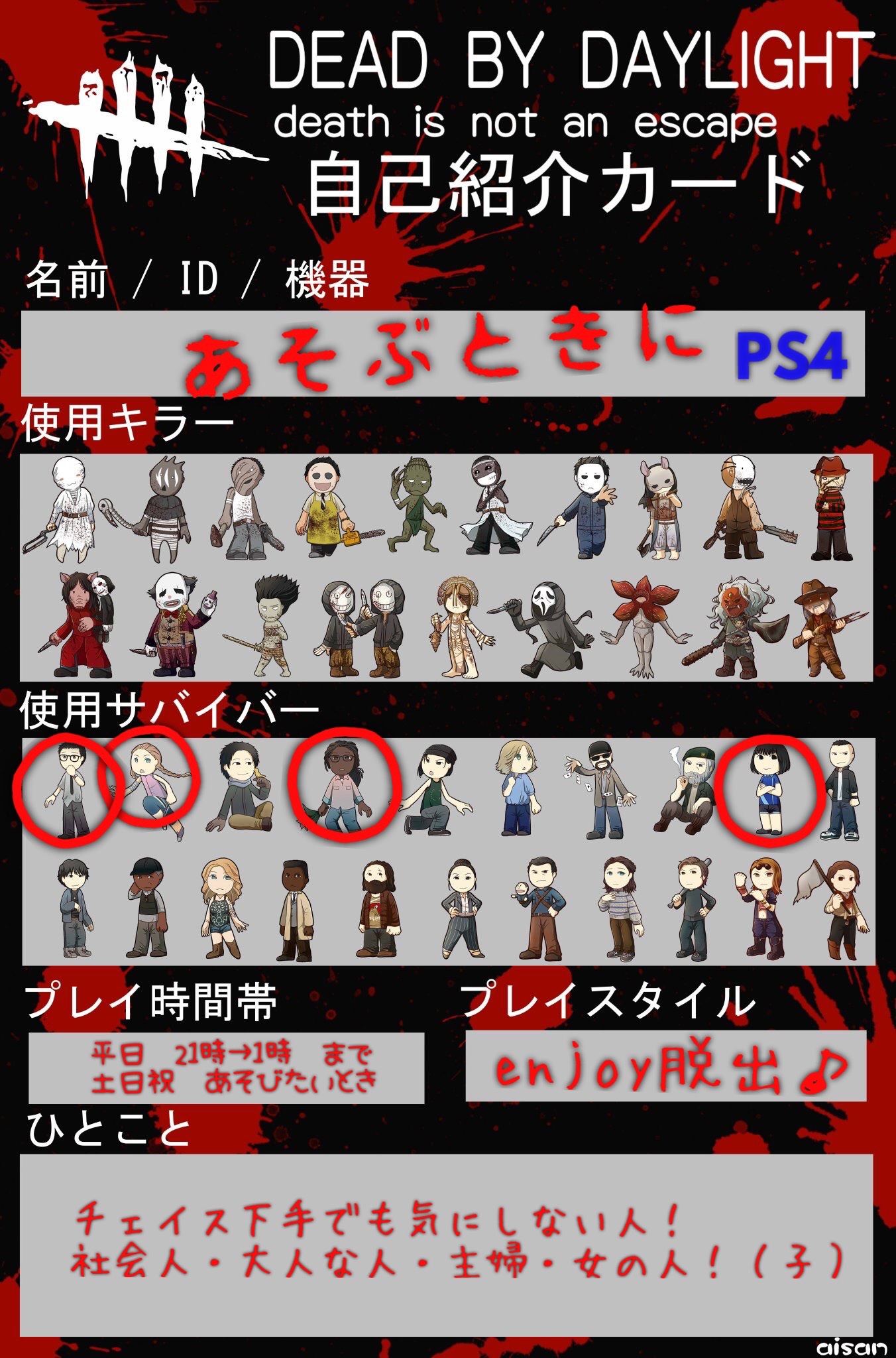 Rirurira Rirurira3 Twitter