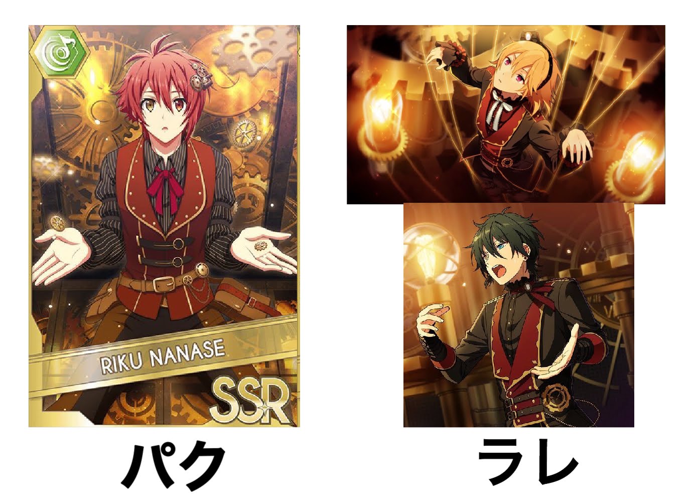Zayu 盗作疑惑といえばパクナナ アイナナ あんスタ Zayu 盗作疑惑といえばパクナナ アイナナ あんスタ