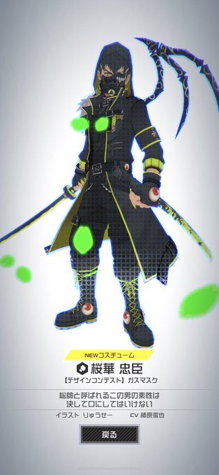 忠臣 高画質 のtwitterイラスト検索結果