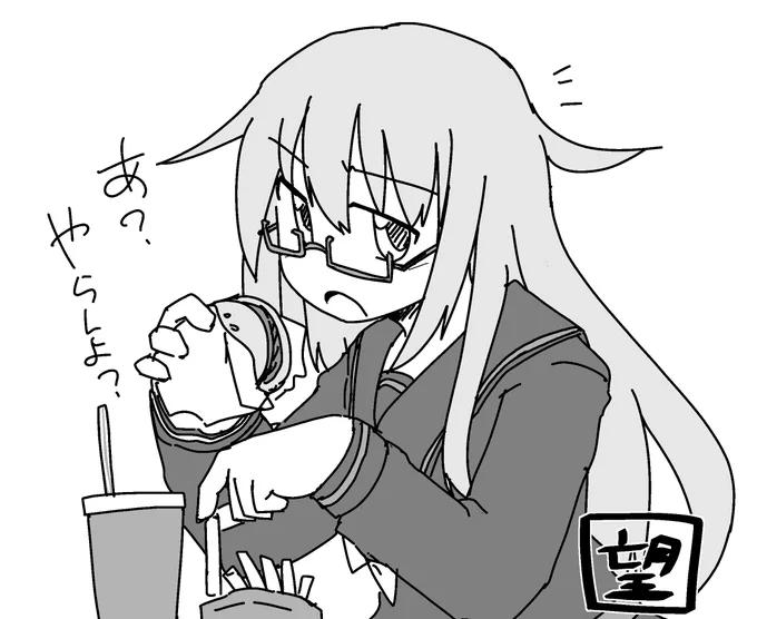 今日は嫁艦の進水日!!望月!!俺にもハンバーガーくれ!!! 