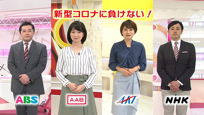 朝日 放送 アナウンサー 秋田