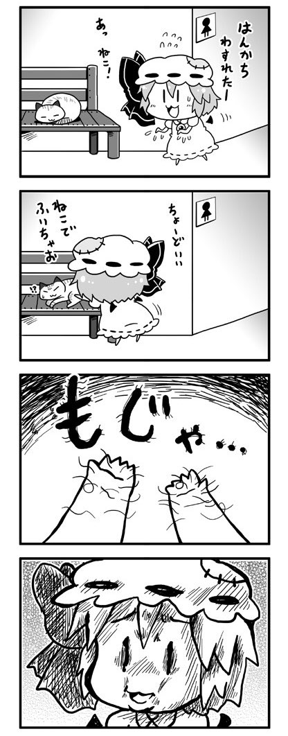 【再掲】ハンカチ忘レミリア 