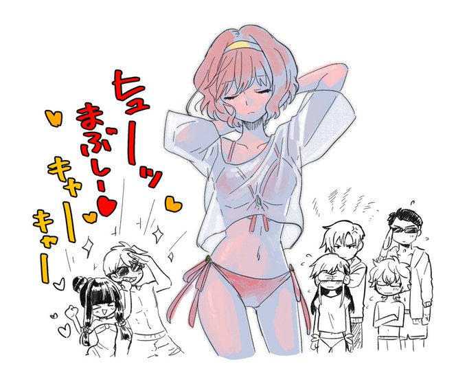 お題箱「あの、腹チラのやつ・・・ノーマさんの腹チラみたいので…水着きてるところみたいです・・・・」
サングラスが無いと直視できなあ～い♥
あたしのノーマが世界一～♥
なんで僕は見ちゃ駄目なの…? 