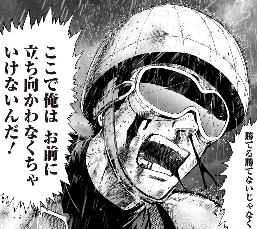 リアルプレシオ君 No Twitter ブルマとワンパンマン見てるけど 無免ライダーvs深海王の回で1枚目のシーンより2枚目のシーンで あ サイタマ君来てくれた カッコイイ て なんかちょっとそれは ちがくね ｗｗ まさかのハゲマント推しよｗ T