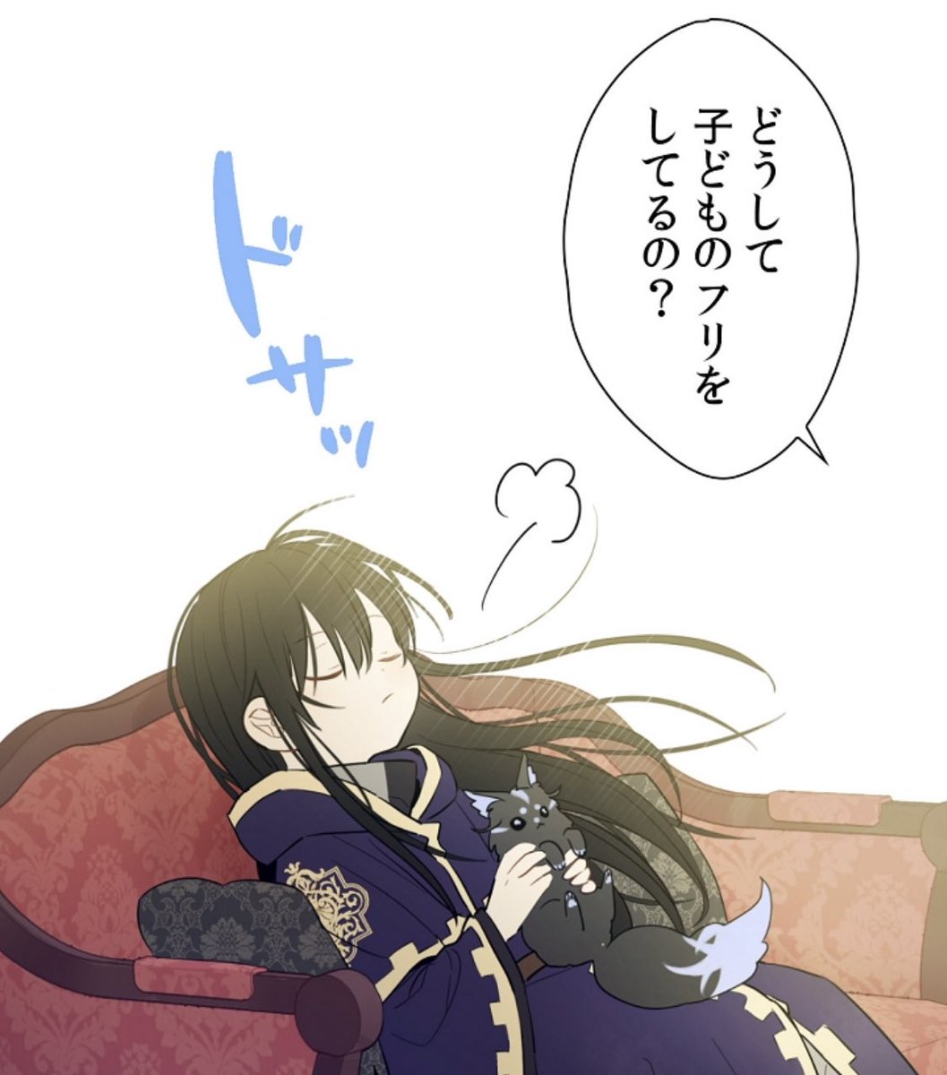 ルーカスが可愛いすぎる💕 このクロの収まり感w あざとルーカスも