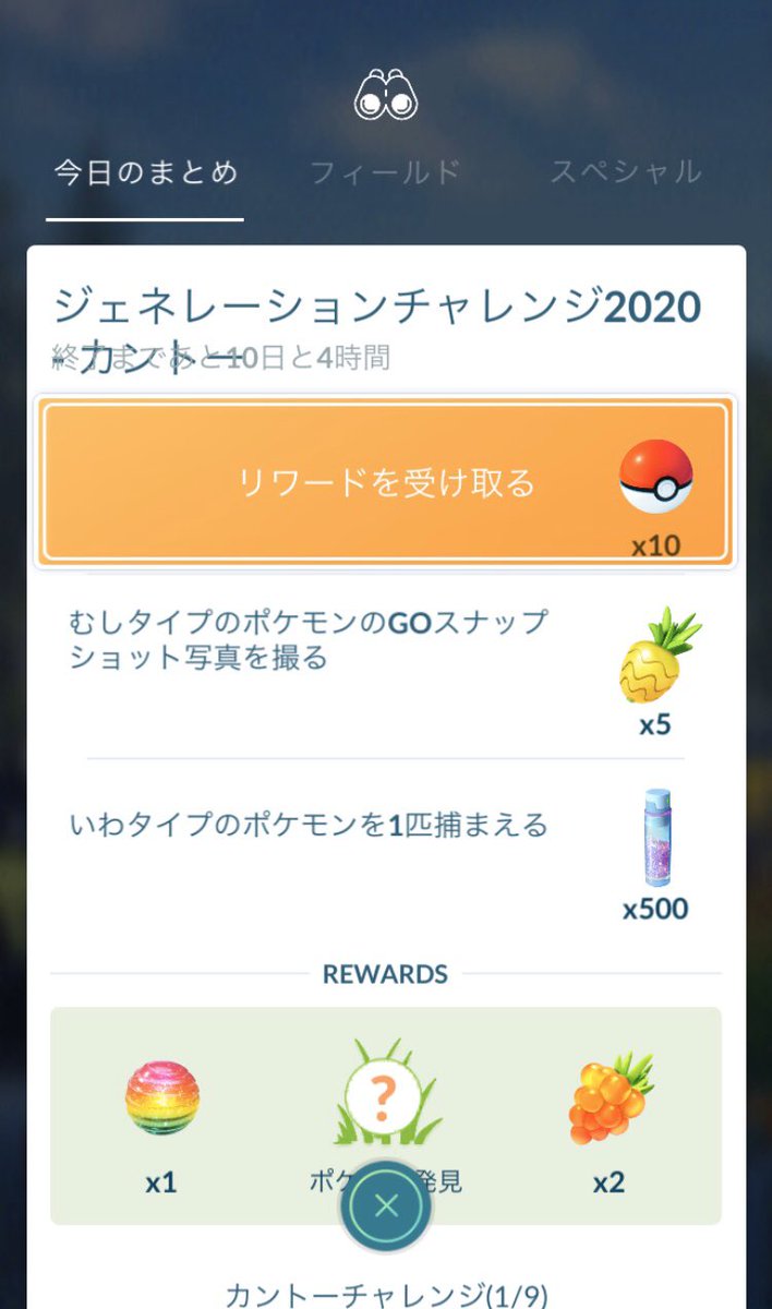 ポケモン赤をスピアー1匹でクリアする イメージポケモンコレクション