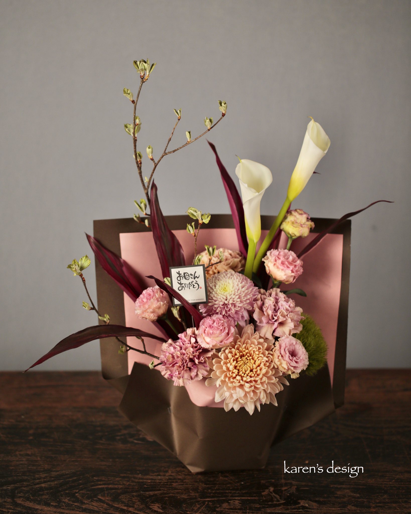 金沢市花屋 Hanayaかれん Hanayaかれん Mother Sday Collection T Co Y8m8iw5tu3 Hp T Co Mzpijc497h オンラインshop T Co Bngksixfqb Hanayaかれん かれん 金沢市 金沢 花 花屋 フラワーショップ フラワー