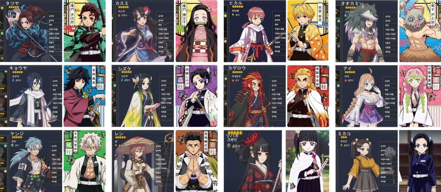 鬼殺の剣 鬼滅の刃との画像キャラ比較 あらすじからパクリゲー調査 ズボラ主婦あくびの自由帳