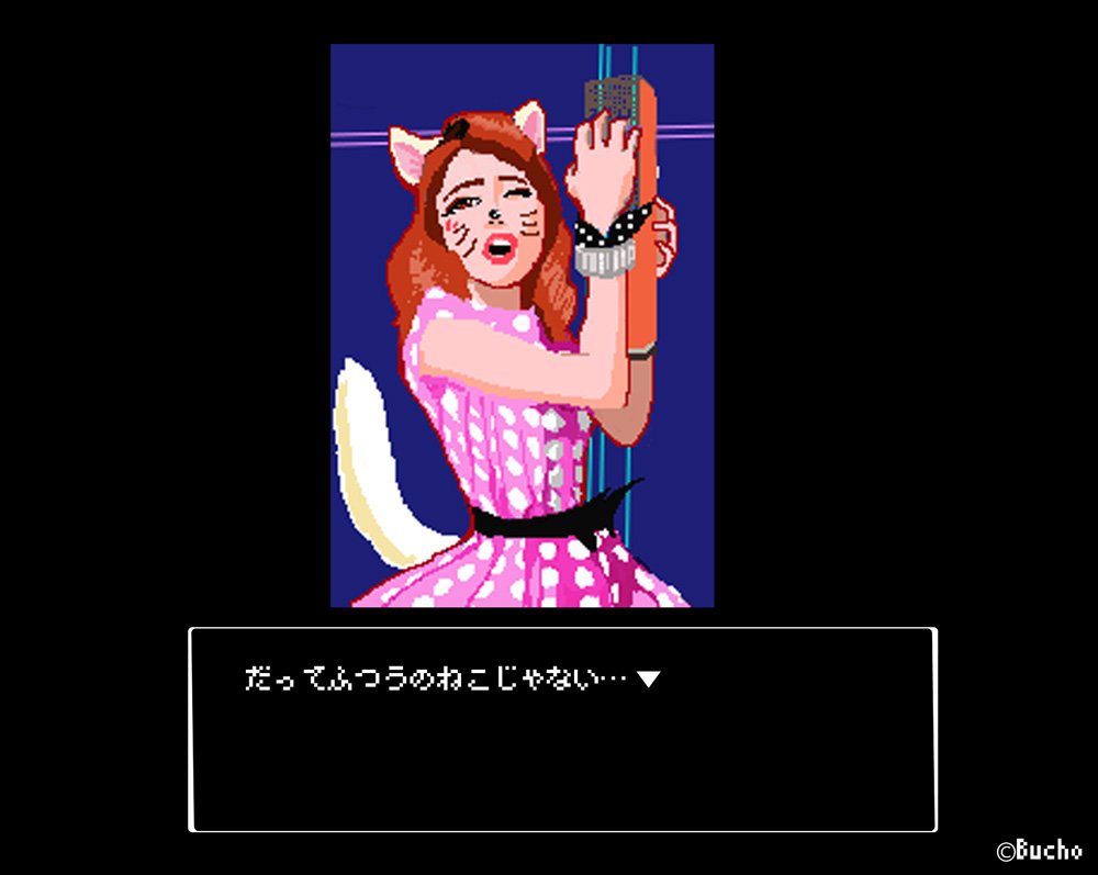 ゆうあつまこあづ版ドラネコロックンロール イラスト集 2ページ目 Togetter ゆうあつまこあづ版ドラネコロックンロール イラスト集 2ページ目 Togetter