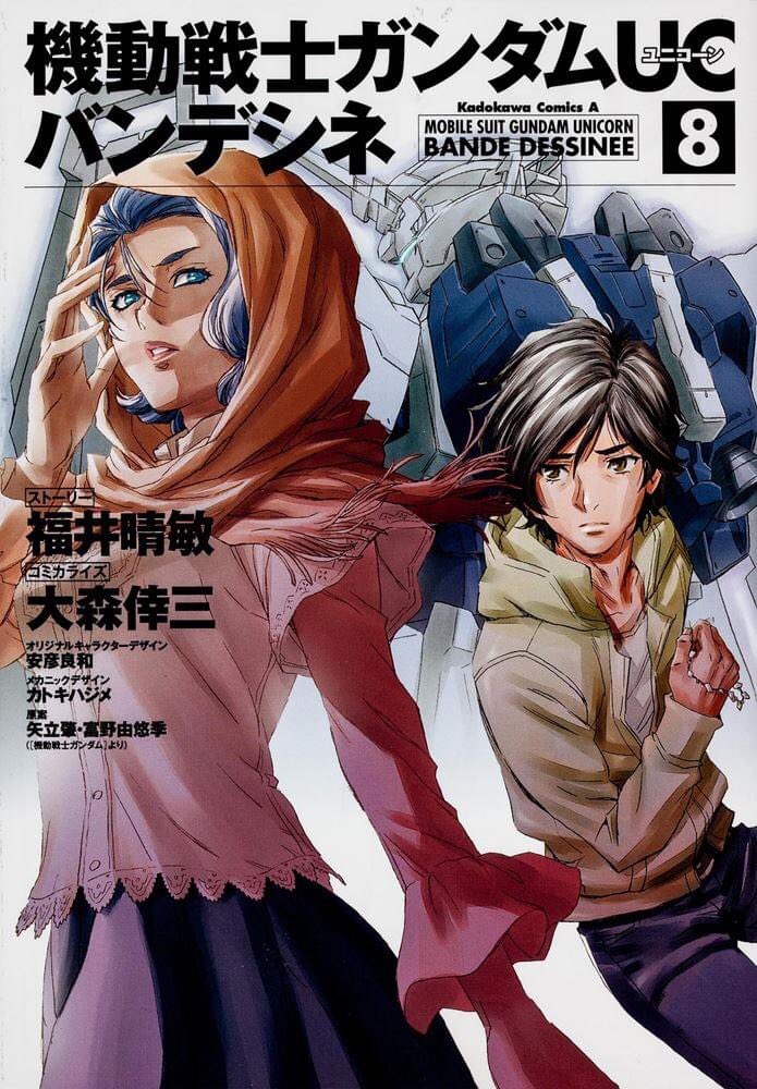 A Gundam Awakening With Cʜᴀʀᴀ Sᴏᴏɴ The Many Versions Of Loni Garvey Gundamunicorn Novel Manga Anime