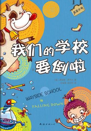 simplified chinese-edition wayside was probably the toughest to rank, in comparison to the others. i don't really have much to say about it. looks nice, but nothing too noteworthy in the long run.