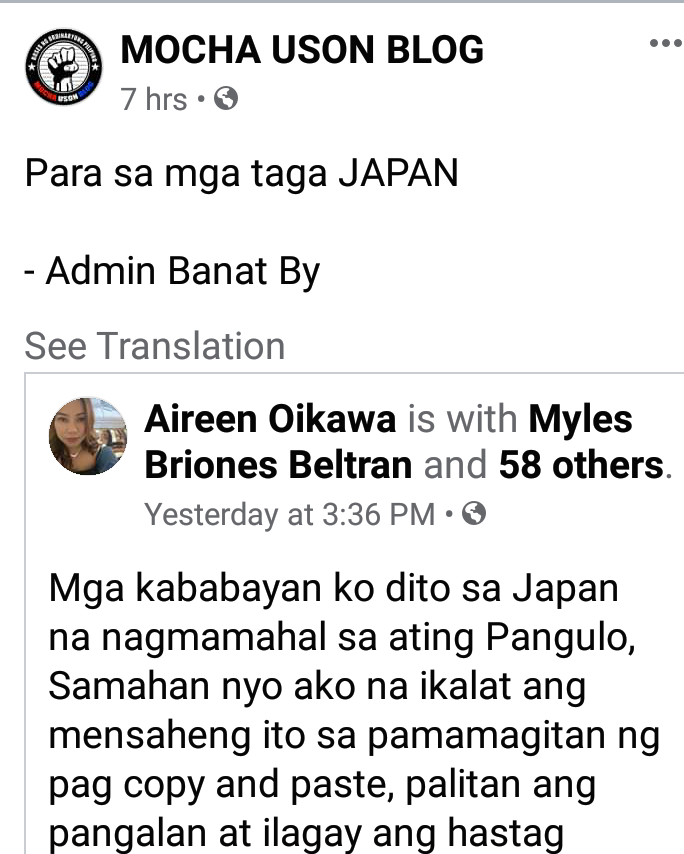 donthebasher's tweet image. This is a post from Mocha Uson and Banat Asswipe By FB page. They are targetting another OFW who is apparently critical of the manyak Duts. Maybe this is how they got that OFW from Taiwan.

Please report Mocha Uson Blog FB page we must stop this kind of harrassment.