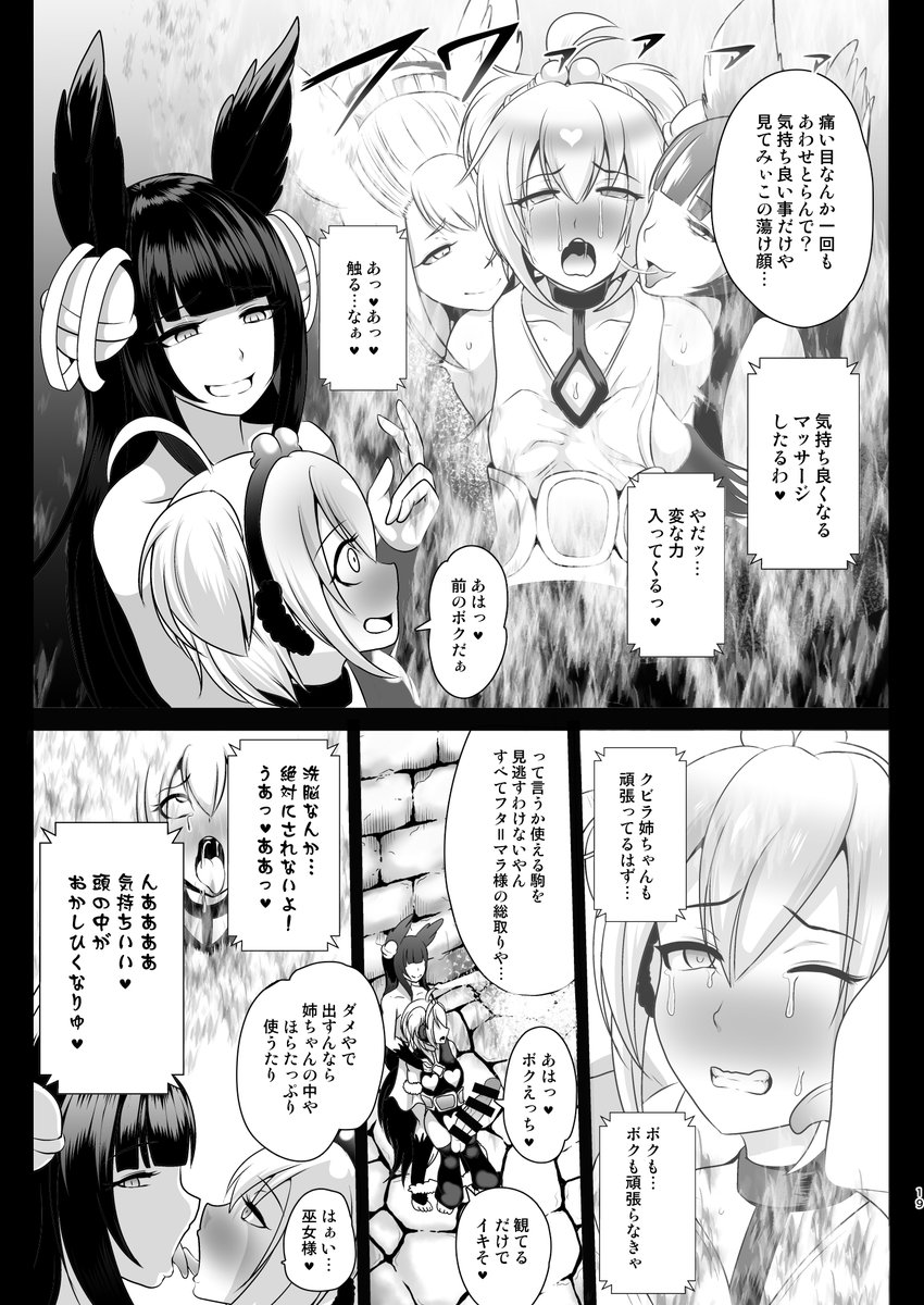 じゃがうさ Jagausa Twitter