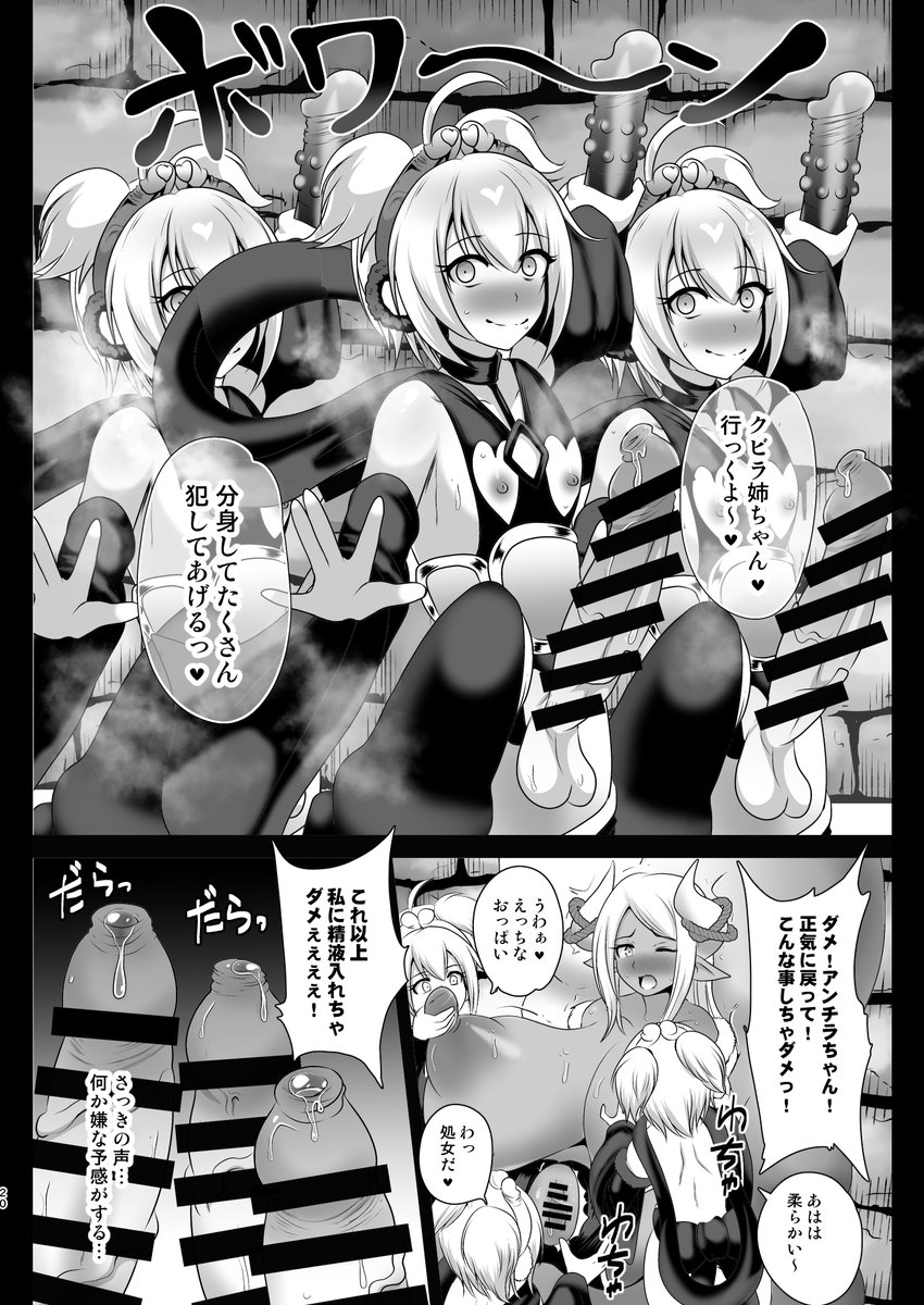 じゃがうさ Jagausa Twitter