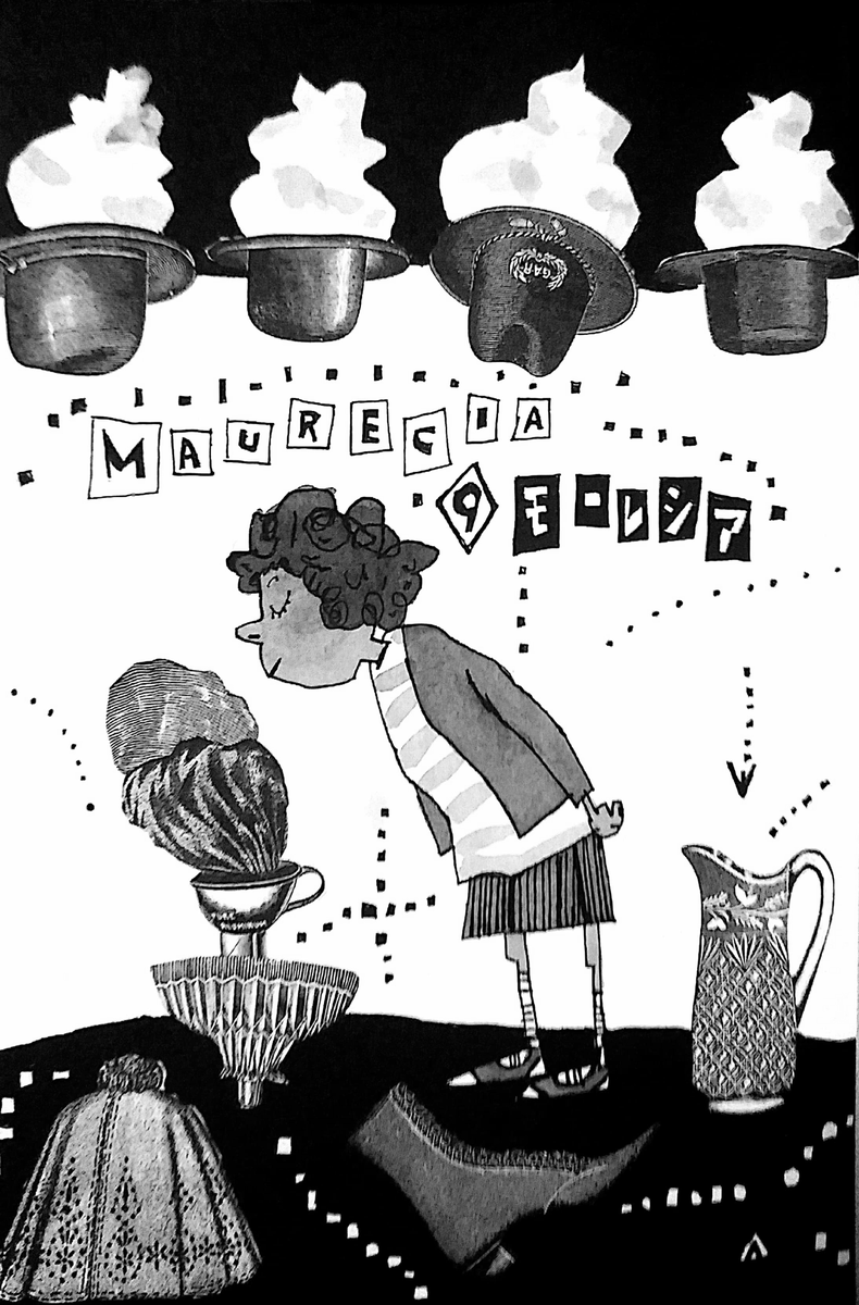 second place goes to satoshi kitamura's illustrations for the japanese editions of the series, which once again have a really fun style while also being almost legitimately. aesthetic. this wins the award for "most aesthetic wayside art style"