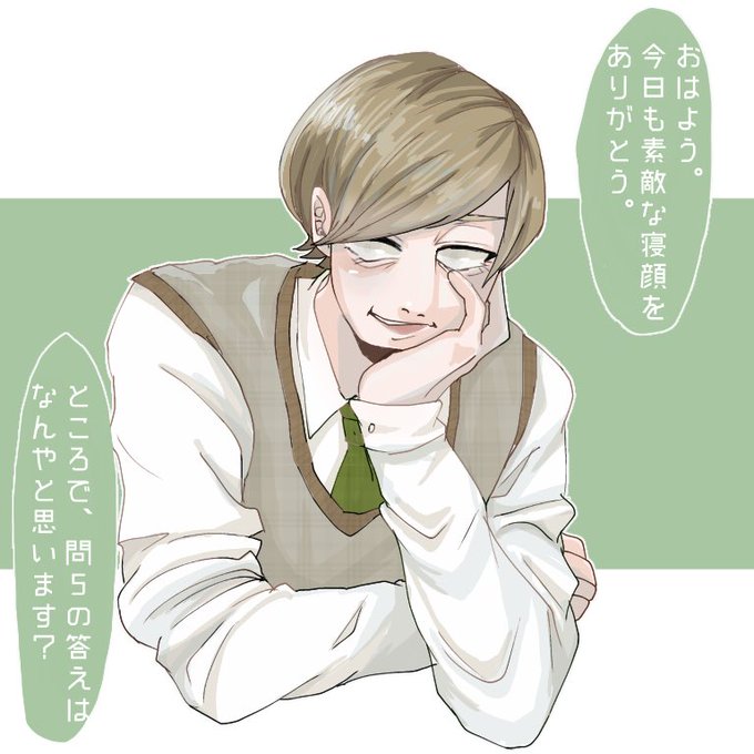 我々だ好きのtwitterイラスト検索結果 古い順 我々だ好きのtwitterイラスト検索結果 古い順