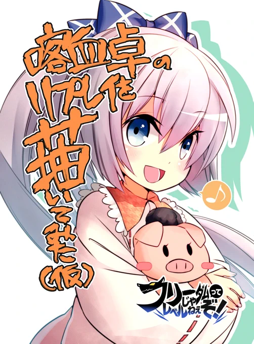 喀血卓のリプレイを描いてみた(仮) #漫画 #クトゥルフ神話 #喀血卓 https://t.co/cvmk3XnX4D 