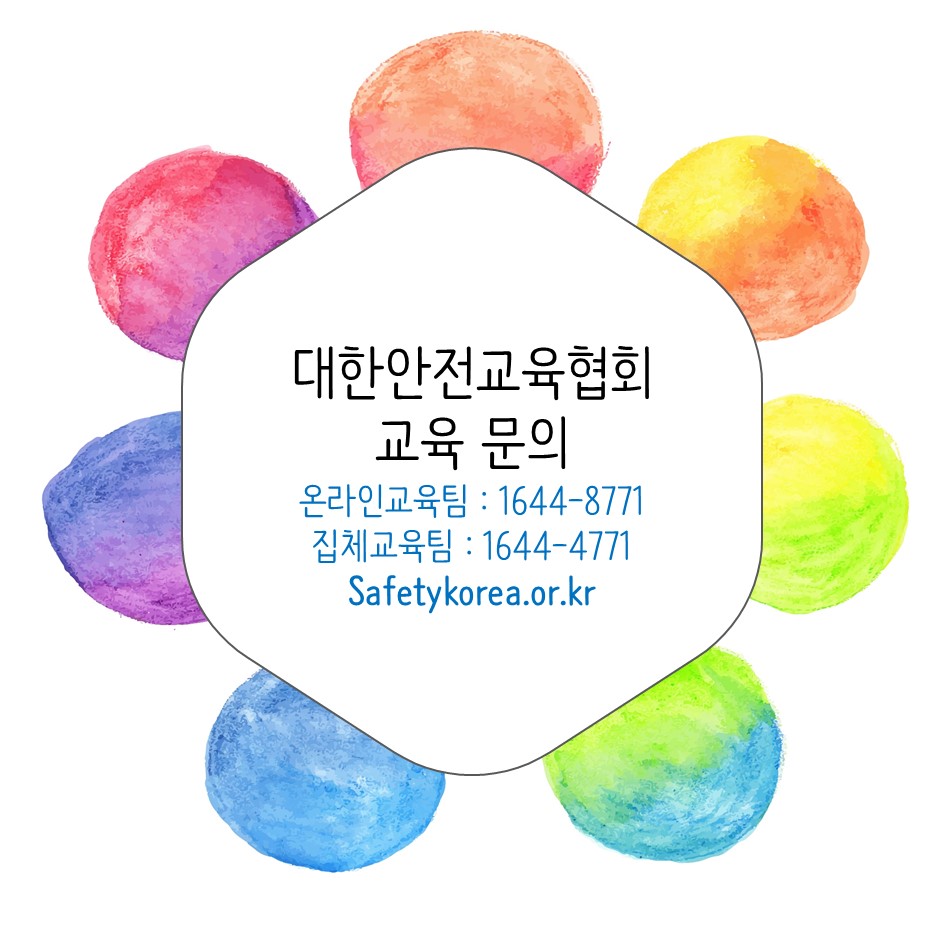 safety900's tweet image. &apos;화재안전 체험관&apos;
#대한안전교육협회 #체험안전교육 #체험관구축 #화재안전 #안전콘텐츠 #화재대피 #재난안전 #안전체험 #안전체험관 #안전교육