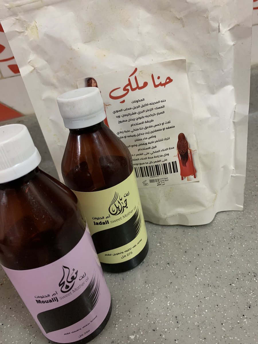 ام الحلوات على تويتر من باب شكر الله ثم متابعيني نقدم لهم هذا الهديه فقط نبي مقطع تصف وتذكر نتيجة منتجاتنا الي استخدمتها ام صوت او كتابه مع تصوير المنتج واستخدام هشتاق
