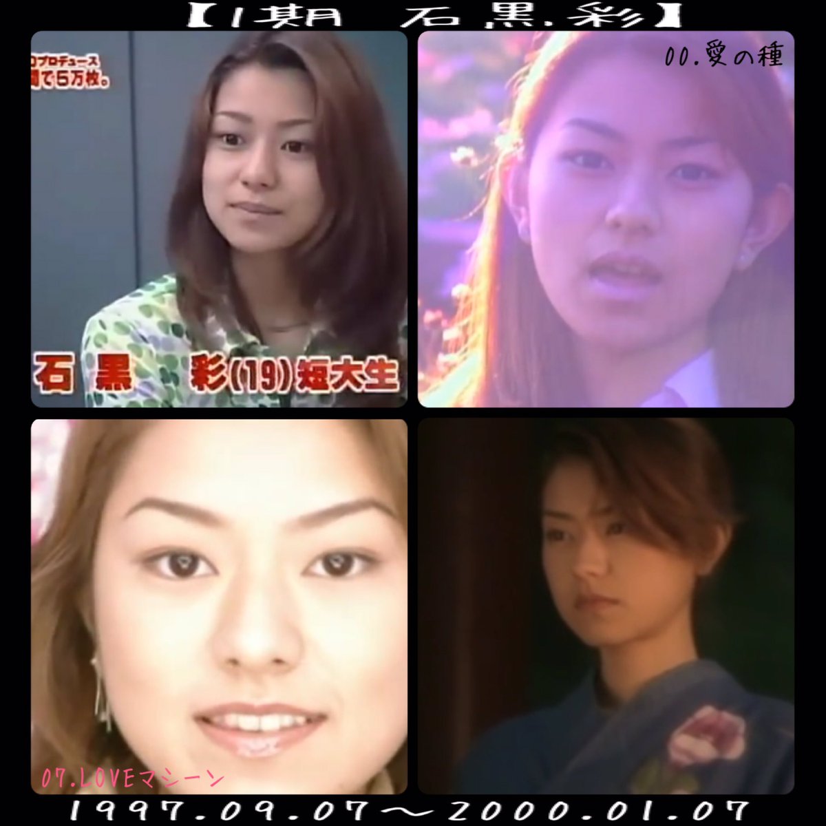 和翠 1期 安倍なつみ 初代エースですね 私は実はなっち嫌いだったんですが 私の嫌いだった頃のなっちって病んでた頃 なかよしの娘 物語参照 なのかもしれない 初期も卒業間近も笑顔の かわいいなっち 歌はかわいくもかっこよくもせつなくもおもしろくも