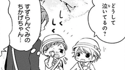 サカズキさん家の義兄弟 第19.5話 - pixiv限定公開特別編 | 佐保
→https://t.co/WcNFC8ioz4
#pixivコミック
#サカズキさん家の義兄弟
https://t.co/Bh7v8amKPD 