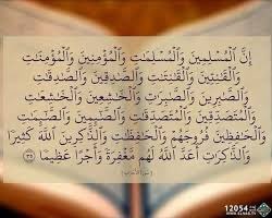 الفجر البعيد On Twitter 1 الخلط بين مفهوم الاسلام والايمان هل أمة محمد مسلمة او مؤمنة نحن مسلمون مؤمنون بمحمد والنصارى مسلمون مؤمنون بموسى واليهود مسلمون مؤمنون بعيسى وهكذا فمفهوم الاسلام