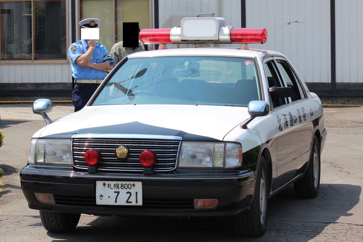 M Ko おはようございます Vrレーダーパトカー見学 北海道警察 札幌方面千歳警察署 交通課 ちとせ602 当時 トヨタ15系クラウン レーダーパトカー 道警 レーパン レーパト 日本無線 Mt車 交通取締