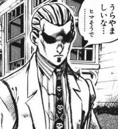 これは仕事の休憩時間にTwitter開いて見てたら休校中で課題もせず呑気に過ごしてる弟のツイートが流れてきた時の僕 