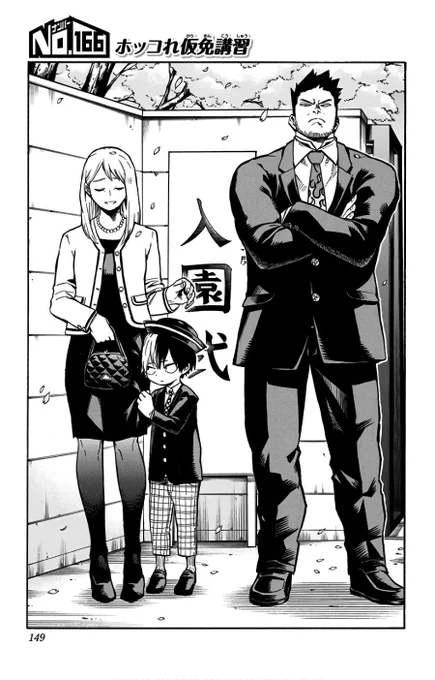 @litchijelly ??its okay its been one of those days!~ this photo is in the ending song of S4 of BNHA! 