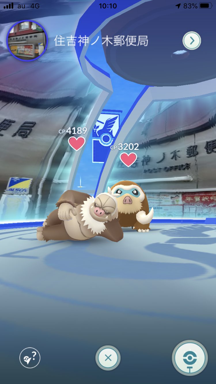 Usk727 毛むくじゃら集まるかな ポケモンgo Pokemongo ケッキング マンムー ジム 毛むくじゃら 野生 T Co Lgfj2vca94 Twitter Usk727 毛むくじゃら集まるかな ポケモンgo Pokemongo ケッキング マンムー ジム 毛むくじゃら 野生 T Co Lgfj2vca94 Twitter
