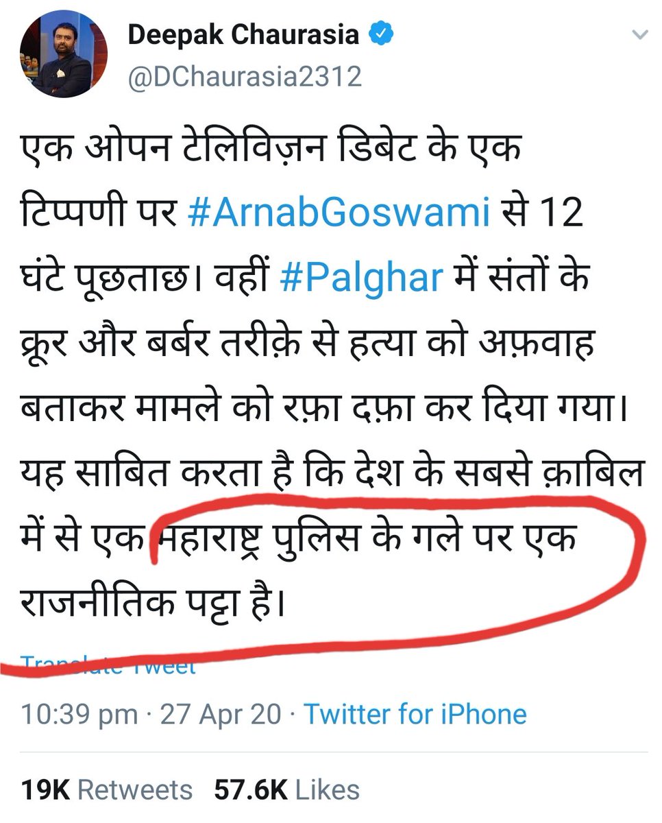 ZakirAliTyagi's tweet photo. यदि मुंबई पुलिस इस गुमनाम आशिक को गिरफ्तार करें,यदि पुलिस की छवि को खराब करने वाले इस मजनू को @MumbaiPolice
गिरफ्तार करें,यदि इस माशूक़ का रिमांड ले जेल में डाले,यदि इस खुदगर्ज़ इंसान को सबक सिखाये तो मैं भी कहु कि #मैं_मुंबई_पुलिस_के_साथ_हूँ। https://t.co/X2VmjvxuC6