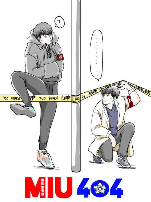 Miu404イラスト企画のtwitterイラスト検索結果 古い順