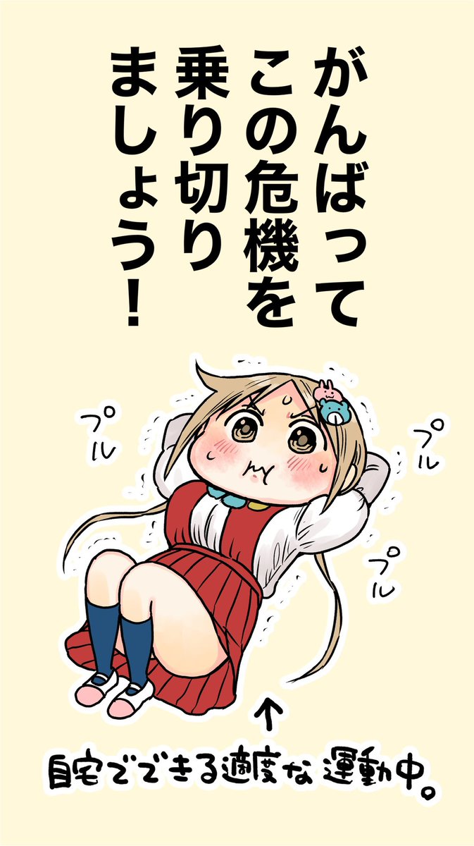 【次巻予告!】
『ポンコツちゃん検証中』第5巻は今夏頃発売です!
その頃までにはコロナももう少し落ち着いてるといいな。 