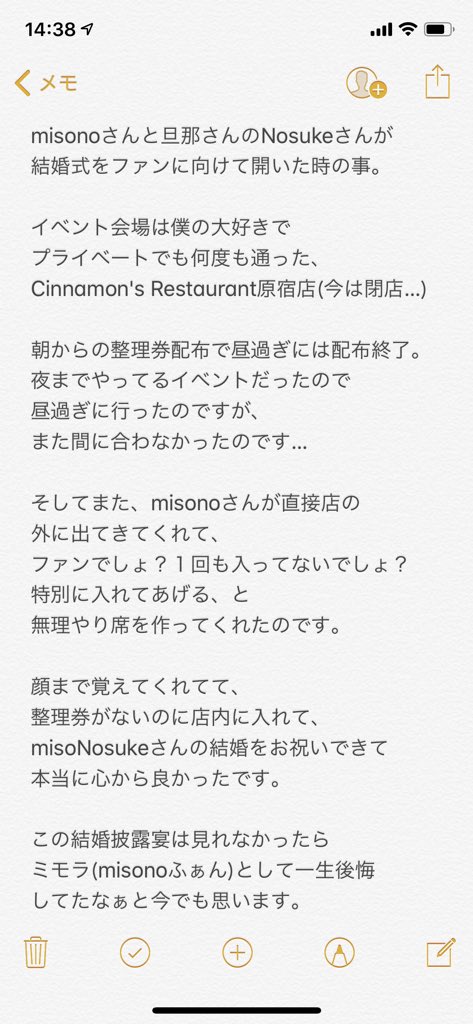 ミモラ Twitter Search