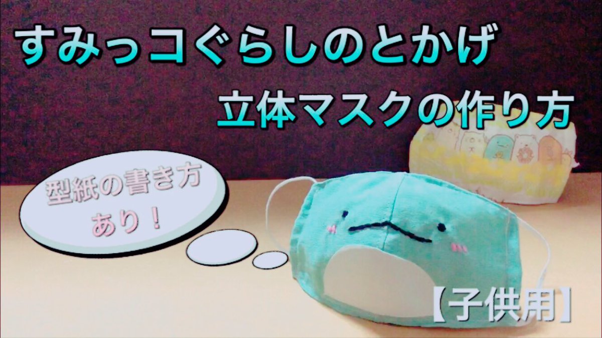 アンパンマンキッズのハンドメイド Ovqn4cglrsamdnz Twitter アンパンマンキッズのハンドメイド Ovqn4cglrsamdnz Twitter