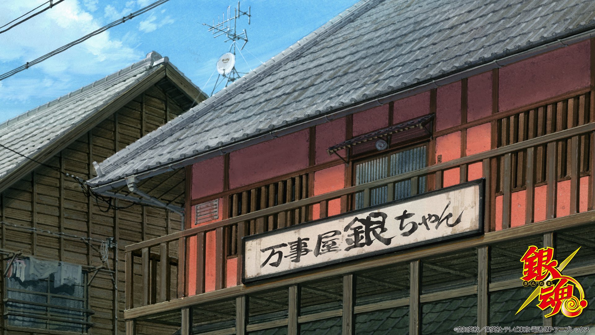 アニメ銀魂 銀魂 のバーチャル背景です オンラインの在宅学習や在宅ワークなど 個人でお楽しみいただく範囲でぜひお使いください 再配布は禁止とさせていただきます バーチャル背景 銀魂 Gintama アニメ銀魂 銀魂 のバーチャル背景です オンラインの在宅学習や在宅ワークなど 個人でお楽しみいただく範囲でぜひお使いください 再配布は禁止とさせていただきます バーチャル背景 銀魂 Gintama