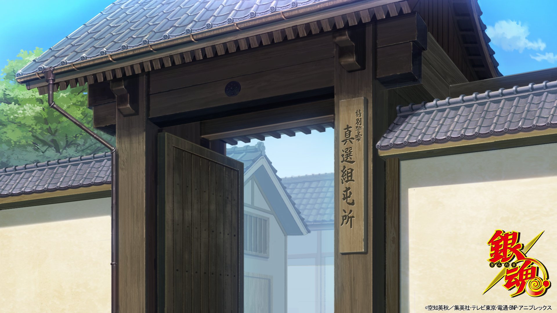 アニメ銀魂 銀魂 のバーチャル背景です オンラインの在宅学習や在宅ワークなど 個人でお楽しみいただく範囲でぜひお使いください 再配布は禁止とさせていただきます バーチャル背景 銀魂 Gintama アニメ銀魂 銀魂 のバーチャル背景です オンラインの在宅学習や在宅ワークなど 個人でお楽しみいただく範囲でぜひお使いください 再配布は禁止とさせていただきます バーチャル背景 銀魂 Gintama