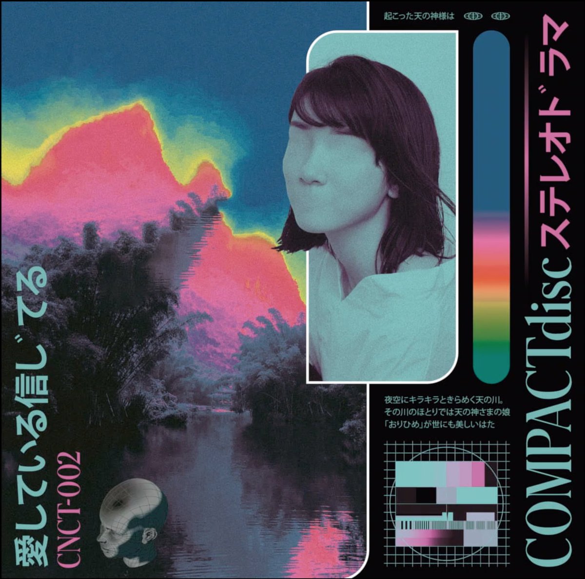 Album artwork of the latest from <a href="/project_VILL4IN/">ENTER THE VOID</a> 

youtube.com/watch?v=jgoB6q…