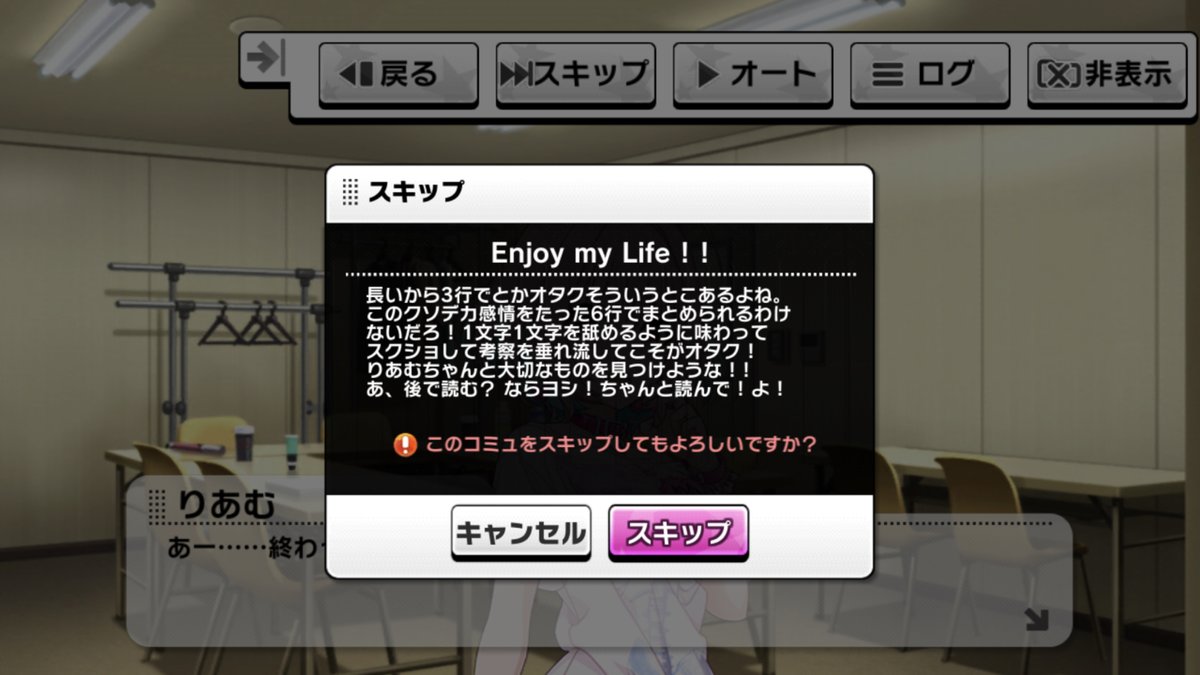 デレステのストーリーコミュ追加で夢見りあむのソロ Otahen アンセム がlive出来る様になった ネタばかりの振り付けや画やコミュが満載だ Togetter デレステのストーリーコミュ追加で夢見りあむのソロ Otahen アンセム がlive出来る様になった ネタばかりの振り付けや画やコミュが満載だ Togetter