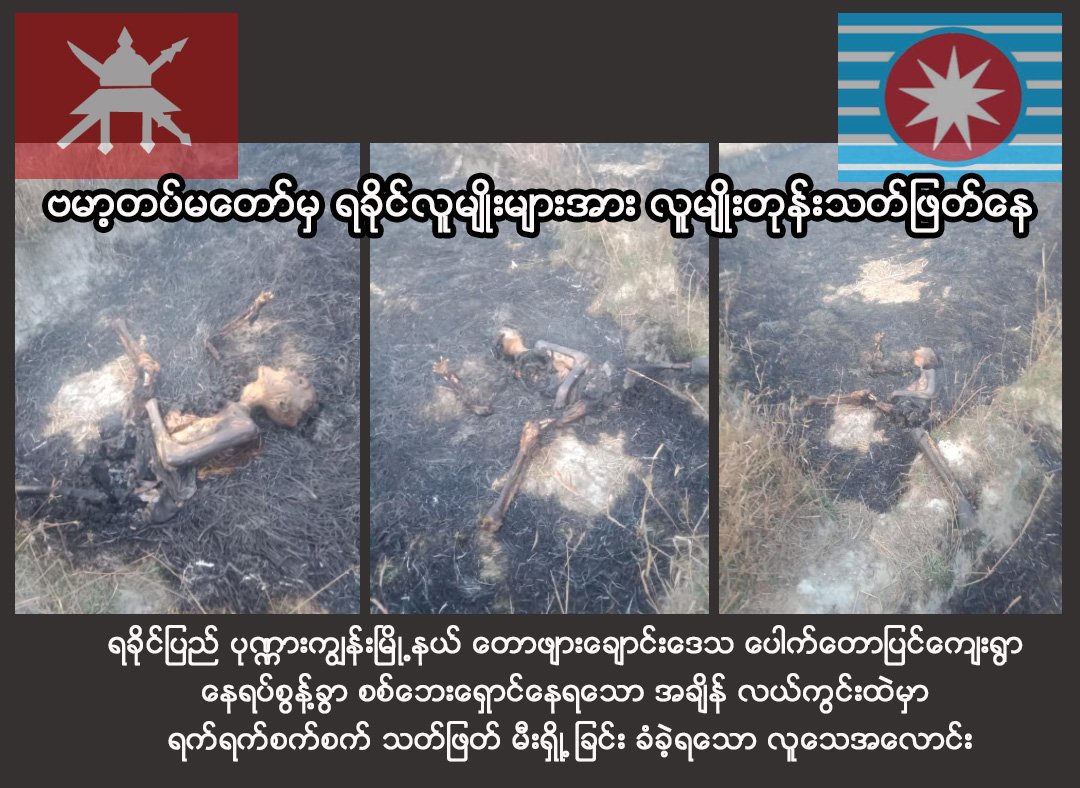 Burmese Army Killed and burn his body in the rice field near by jungle camp.
A coroner who was brutally murdered in a jungle camp in Pauktaw Pyin village in Pon_Nar_Gyum Township, Arakan State.