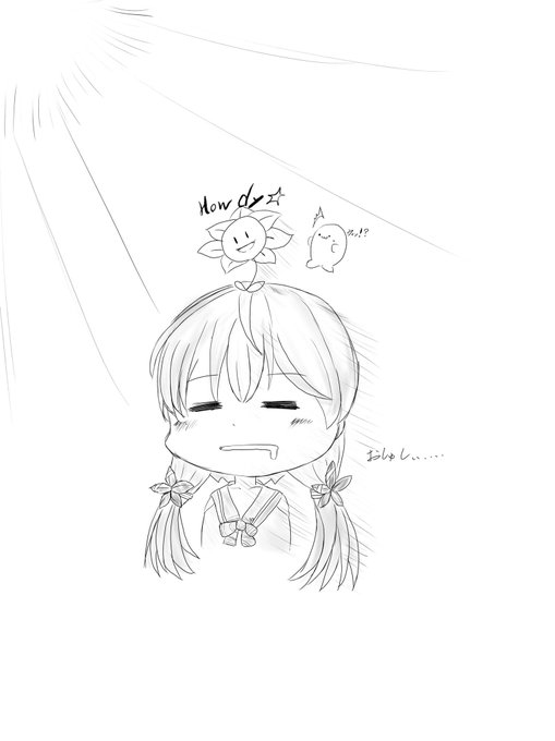 当絵描きぼっちなので繋がれないのtwitterイラスト検索結果 当絵描きぼっちなので繋がれないのtwitterイラスト検索結果