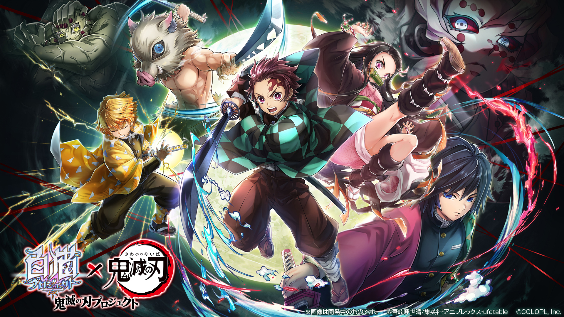 公式 白猫プロジェクト New World S コラボイベント 鬼滅の刃プロジェクト が今日から始まるにゃฅ W ฅ 炭治郎たち 鬼滅の刃 のキャラが 白猫 の世界に登場 期間中 キャラ 1回 ガチャが1日1回無料 Pv T Co Biv6f3rj6n 白猫