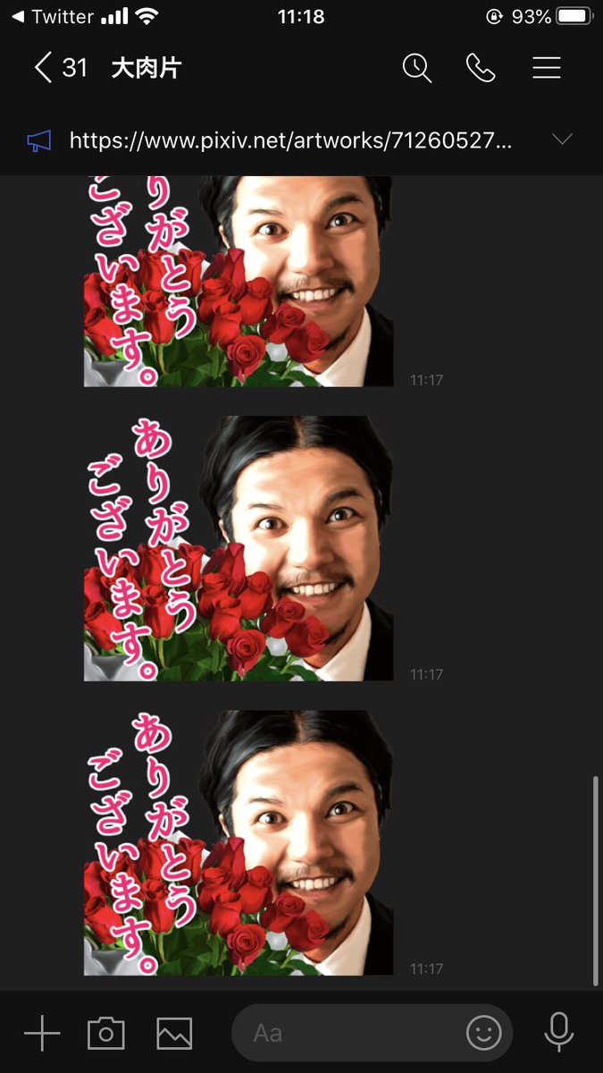 @oishi_niku 