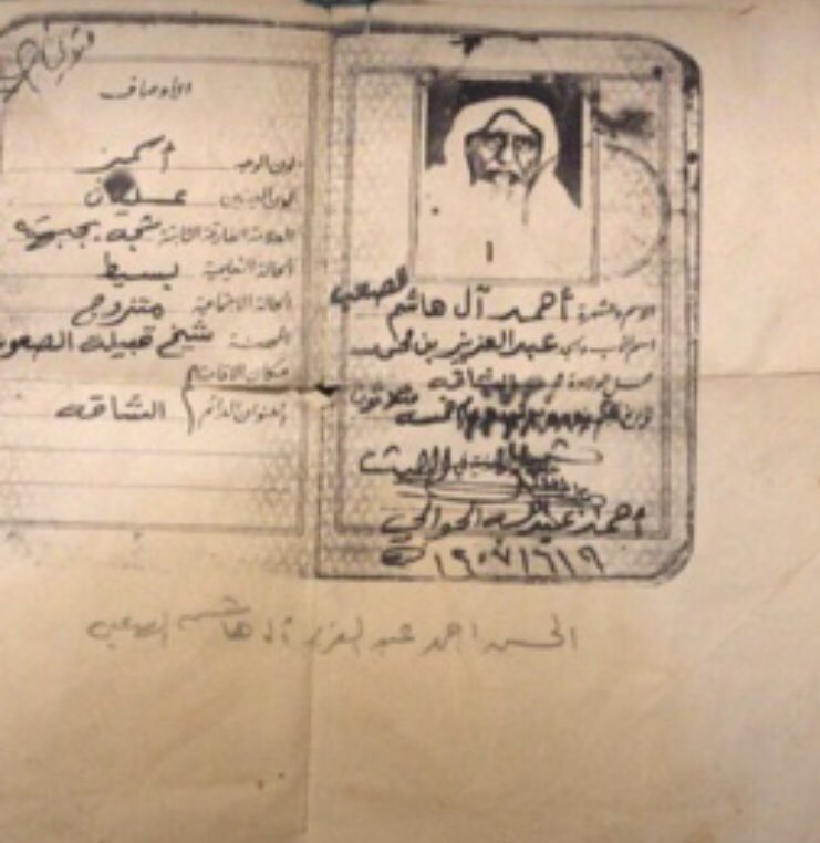 الحسين الصعب (مروض القاف) tweet media