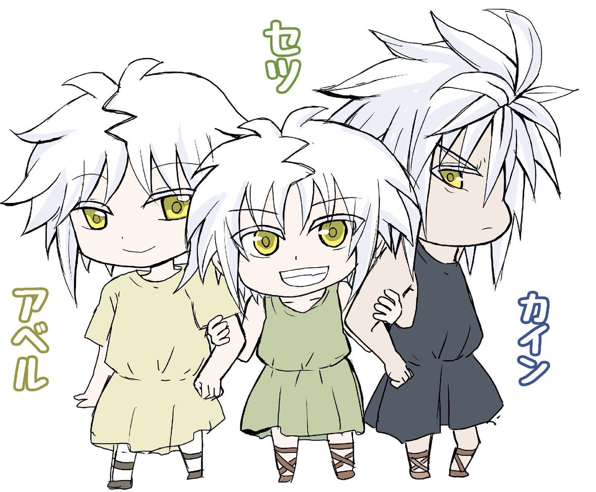 エヴァンゲリオン 神芝居シリーズ 長男カインはアダム似 次男アベルはエヴァ似 そして 三男セ のぼぼん º º ただの顔文字のイラスト