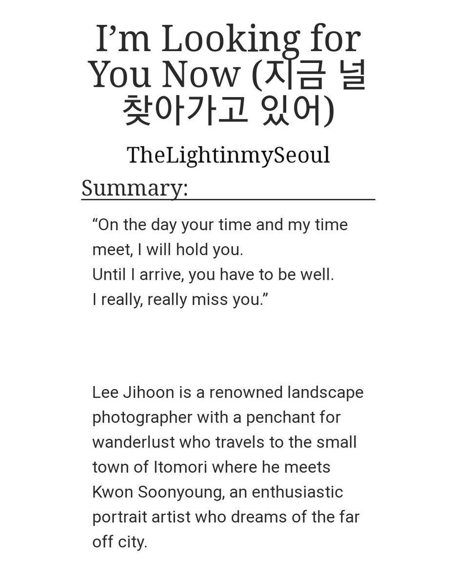 I'm Looking For You Now (oneshot)by  @seeyousoonhoon(ao3: TheLightinmySeoul)-soonhoon-this was so peaceful to read-soonyoung has big dreams and i love it-jihoon u sweetheart https://archiveofourown.org/works/14764994 