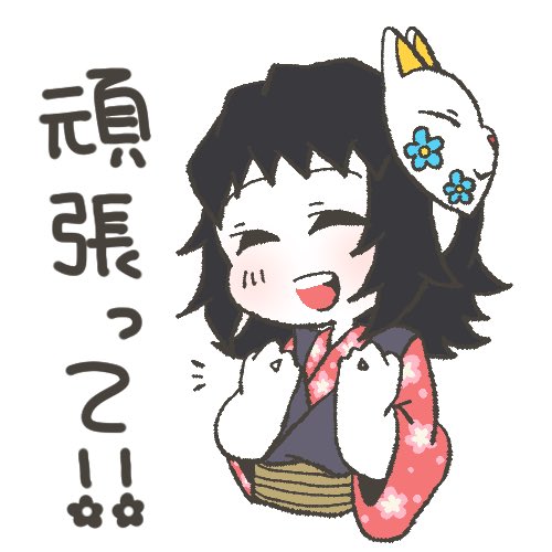 ふたまる🥑さんがTwitterに投稿した真菰(鬼滅の刃)のイラスト。