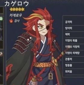 盗作疑惑 韓国産ゲーム 鬼殺の剣 が 鬼滅の刃 に似過ぎて5日でサービス終了 まとめダネ 盗作疑惑 韓国産ゲーム 鬼殺の剣 が 鬼滅の刃 に似過ぎて5日でサービス終了 まとめダネ