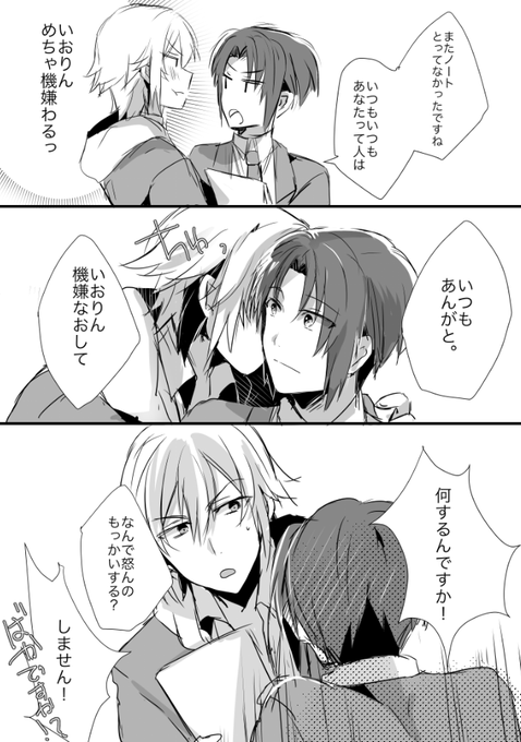 たまいお 